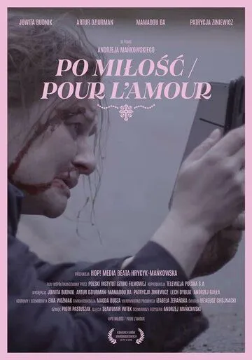 Ради любви (2021) торрент