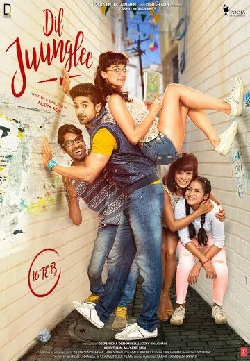 Скачать Dil Juunglee (2018)