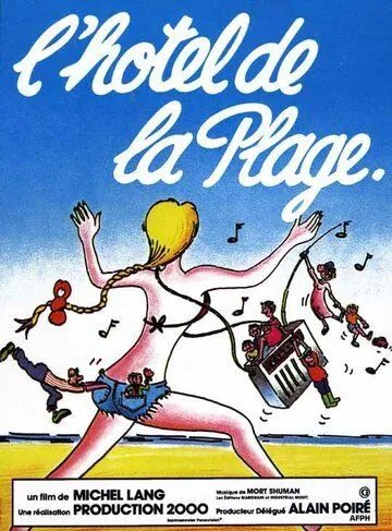 Отель на пляже (1978) торрент