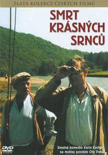 Смерть прекрасных косуль (1987) торрент