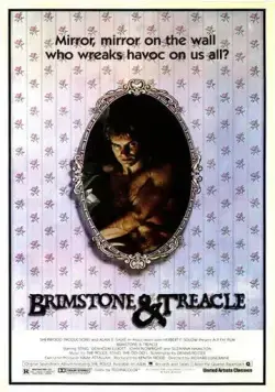 Сера и елей (1982) торрент