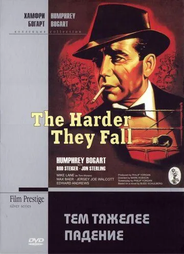 Тем тяжелее падение (1956) торрент