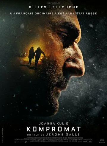 Компромат (2022) торрент