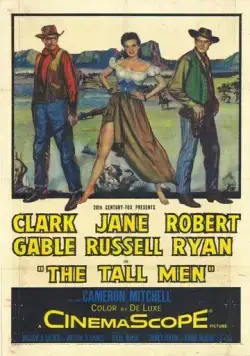 Высокие мужчины (1955) торрент