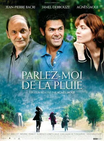 Скачать Расскажи мне о дожде (2008)