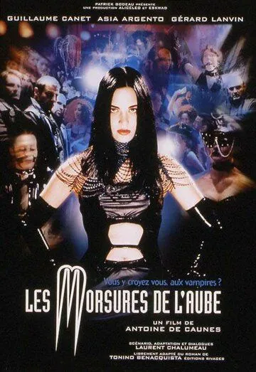 Скачать Укусы рассвета (2001)