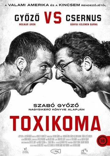 Toxikoma (2021) торрент