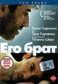 Скачать Его брат (2003) через торрент бесплатно