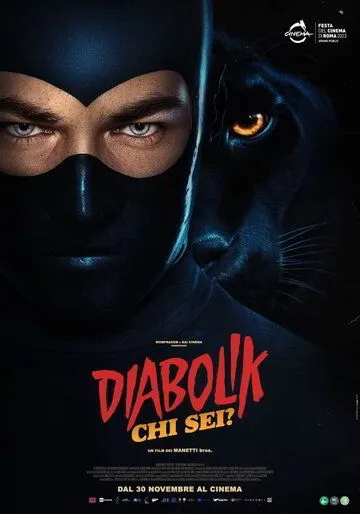 Diabolik chi sei? (2023) торрент