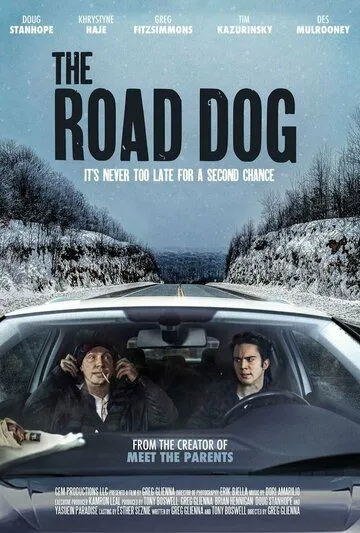 Скачать Попутчик