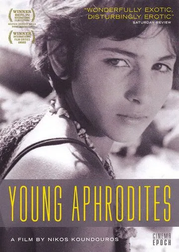 Скачать Молодые Афродиты (1963)