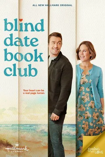 Скачать Blind Date Book Club[xfgiven_year1] ()[/xfgiven_year1]