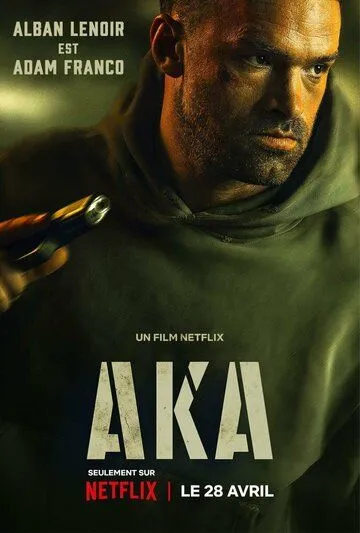 Скачать Также известный (2023)