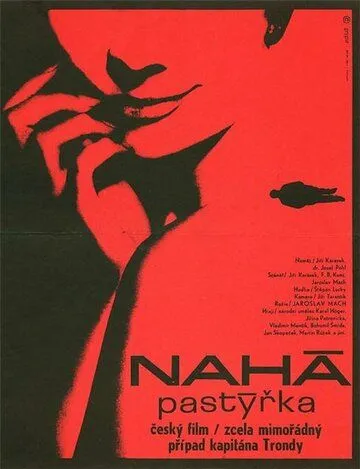 Скачать Нагая пастушка