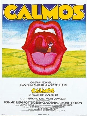 Покой (1975) через торрент бесплатно Скачать Покой (1975) через торрент бесплатно