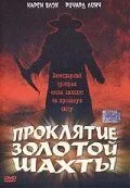 Скачать Проклятие золотой шахты (2002)