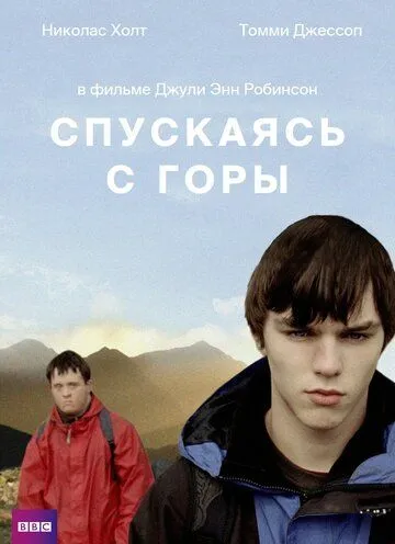 Спускаясь с горы (2007) торрент