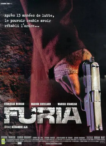 Неистовые (1999) торрент