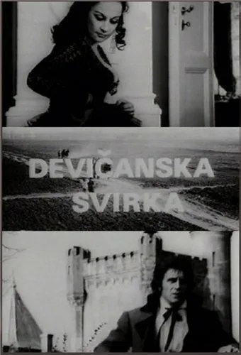 Песня девственниц (1973) торрент