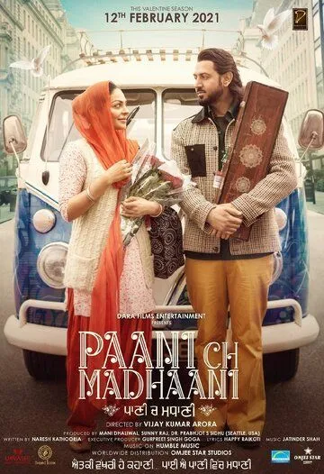 Скачать Paani Ch Madhaani (2021)