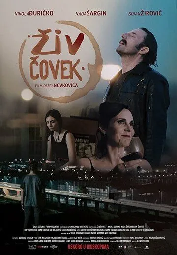 Ziv covek (2020) торрент