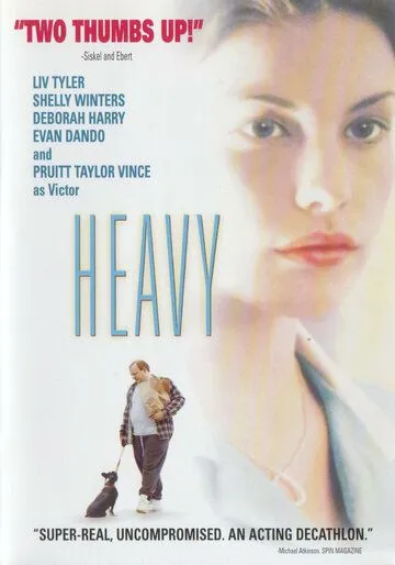 Тяжелый (1995) торрент
