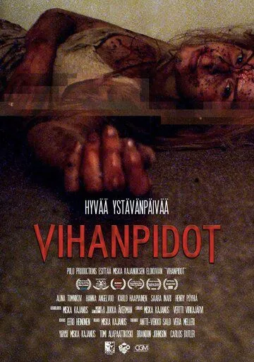 Скачать Вражда