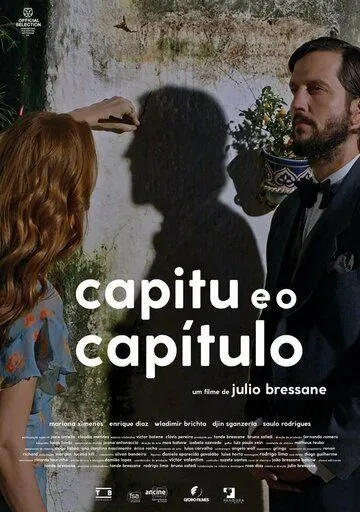 Capitu e o Capítulo (2021) торрент