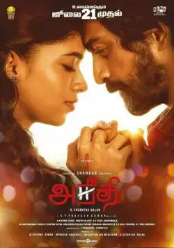 Aneethi (2023) торрент