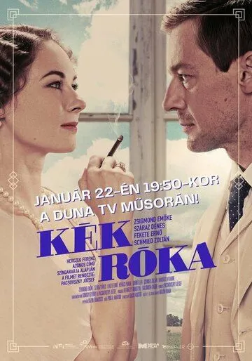 Kék róka (2022) торрент