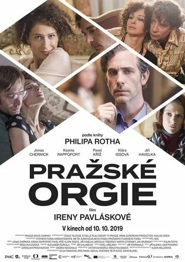 Скачать Пражская оргия (2019)