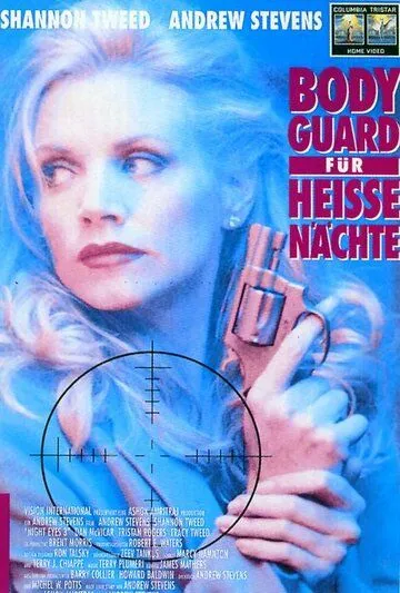Ночное наблюдение 3 (1993) торрент