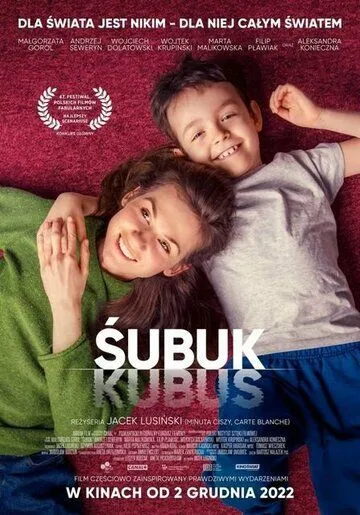 Subuk (2022) торрент