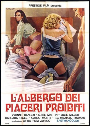 Девушки с приоткрытыми губами (1972) торрент