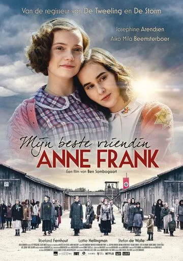 Моя подруга Анна Франк (2021) торрент