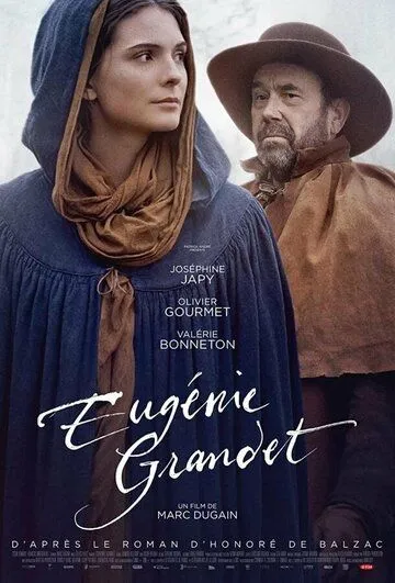 Скачать Евгения Гранде (2021)