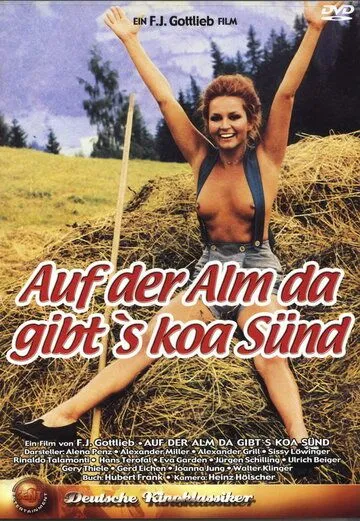 Скачать На альпийских лугах тишь да благодать (1974)