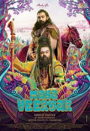 Mahaveeryar (2022) торрент