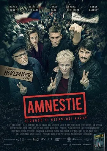 Амнистия (2019) торрент