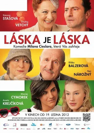 Любовь есть любовь (2012) торрент
