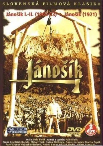 Горные мстители (1963) торрент