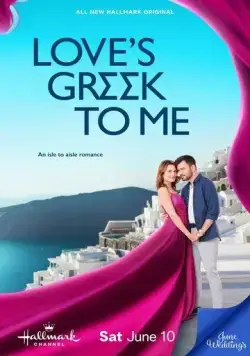 Скачать Love's Greek to Me (2023)