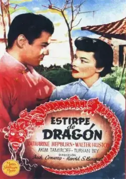 Потомство дракона (1944) через торрент бесплатно Скачать Потомство дракона