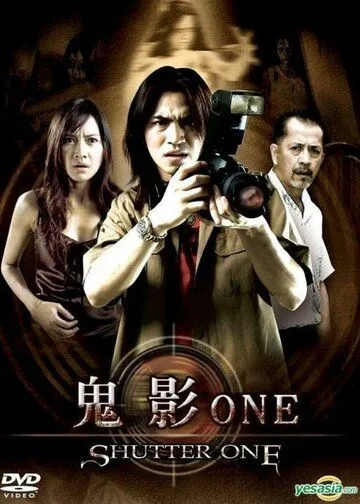 Shutter One (2009) торрент