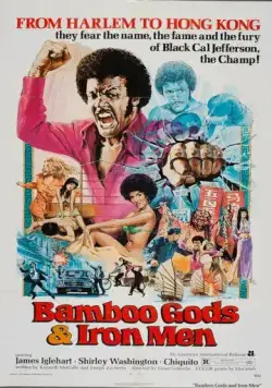 Бамбуковые боги и стальные бойцы (1974) торрент