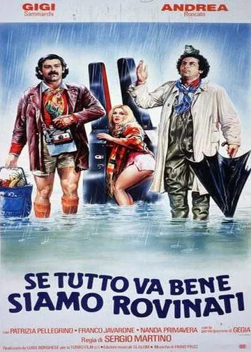 Скачать Если все пойдет хорошо, нам крышка (1983)