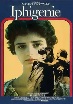 Скачать Ифигения (1977)