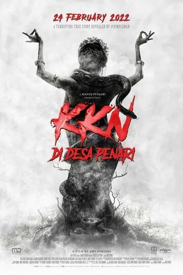 Скачать KKN. Деревня танцев