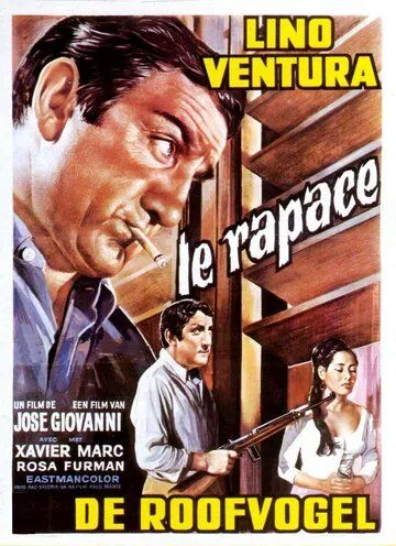 Хищник (1968) торрент