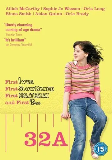 Нулевой размер (2007) торрент